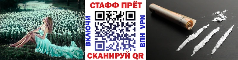 Сколько стоит Ярославль ГАШИШ Alpha PVP МЕФ