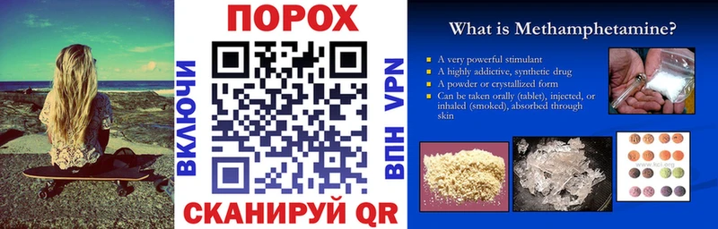 АМФ 97%  mega сайт  Ярославль  цены наркотик 