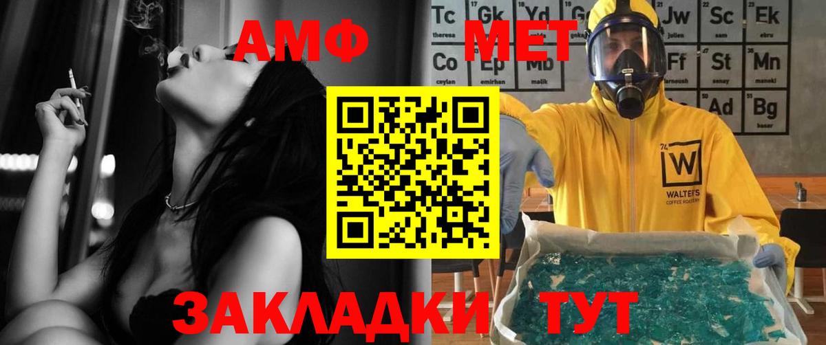 Ярославль  Amphetamine 98%  Амфетамин  Вход с VPN  Амфетамин 