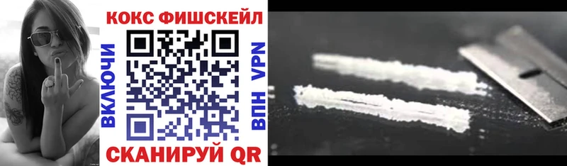 COCAIN 99%  Ярославль 