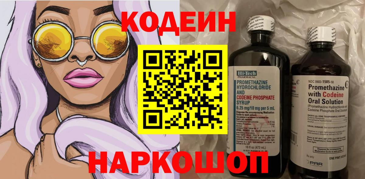 СОЛЬ CK  МАРИХУАНА  Кокаин  Масло THC  МДМА  Бошки Шишки  Ярославль  Вход с VPN  Меф 