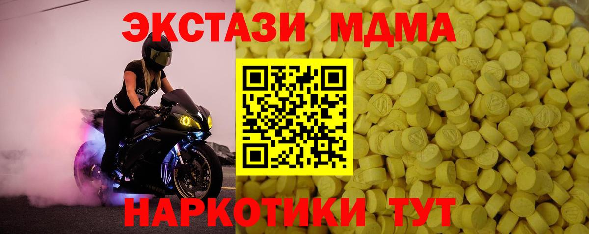 ЭКСТАЗИ Punisher Ярославль