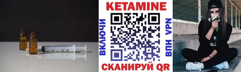 Кетамин VHQ  МЕГА ONION  Ярославль  где купить  