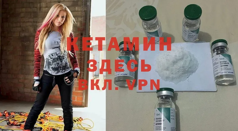 наркошоп  Ярославль  КЕТАМИН ketamine 