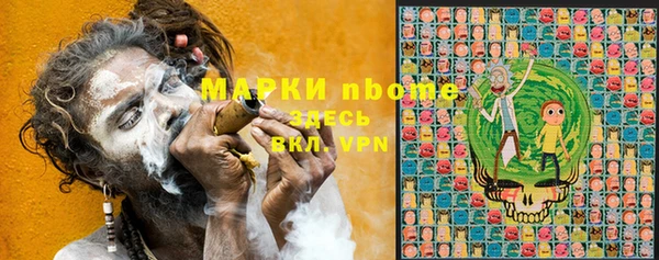 каннабис Наволоки