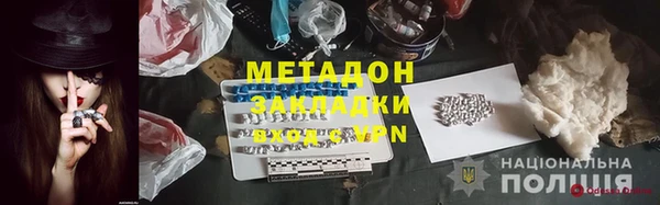 мефедрон VHQ Надым