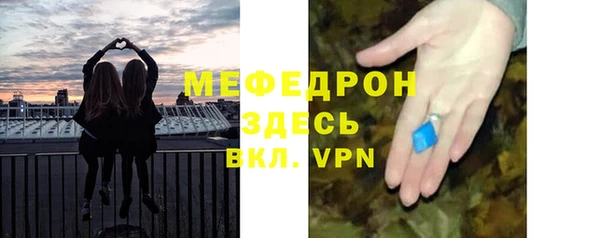 крисы Одинцово