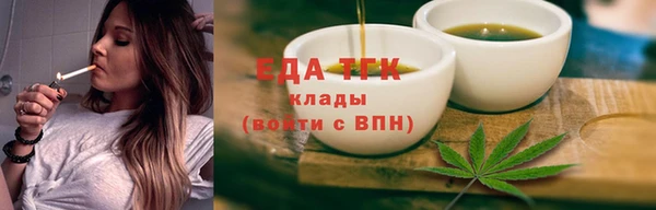 мефедрон VHQ Надым