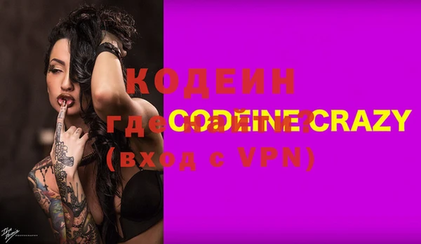 мефедрон VHQ Надым