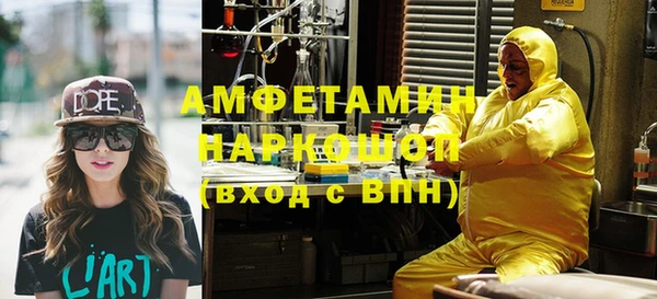 амф Новый Уренгой