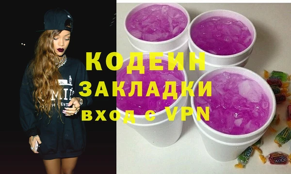мефедрон VHQ Надым