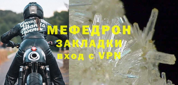 прущие грибы Орехово-Зуево