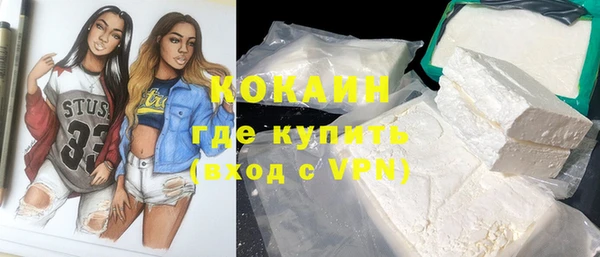 мефедрон VHQ Надым