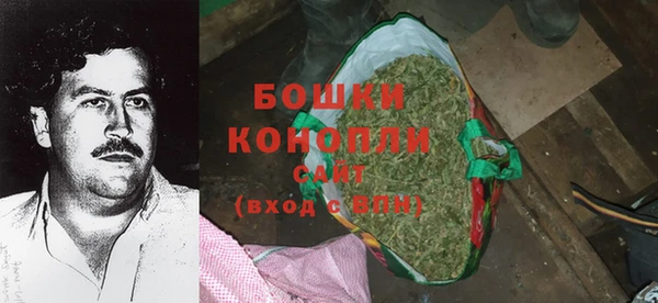 мефедрон мука Домодедово