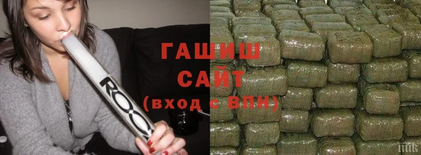 гашиш Навашино