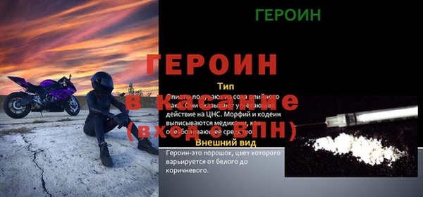 мефедрон VHQ Надым