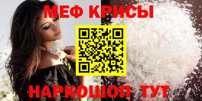 MDMA Волгодонск