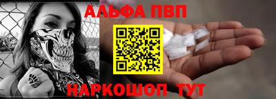 меф Волжск