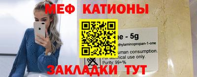 MDMA Волгодонск