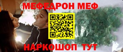 таблы Волжский