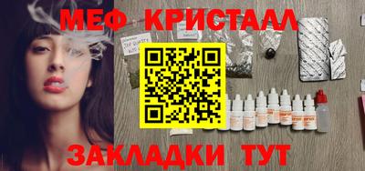 таблы Волжский