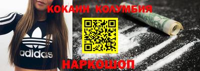 MDMA Волгодонск
