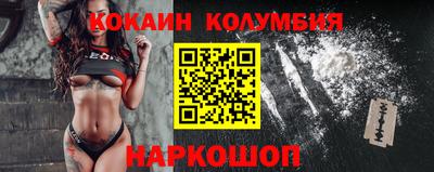 таблы Волжский
