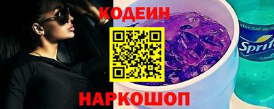 меф Волжск
