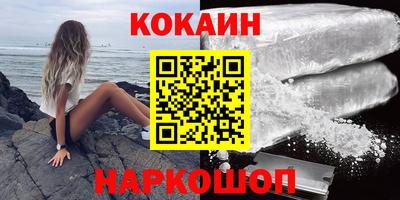 MDMA Волгодонск