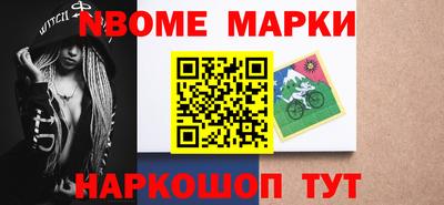 таблы Волжский