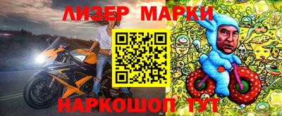 MDMA Волгодонск