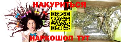 меф Волжск