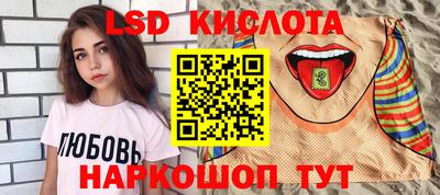 меф Волжск