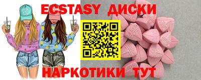 меф Волжск