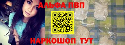 таблы Волжский