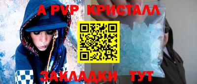 меф Волжск