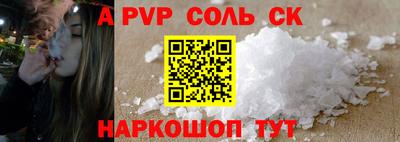 MDMA Волгодонск