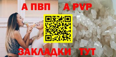 таблы Волжский