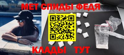 меф Волжск