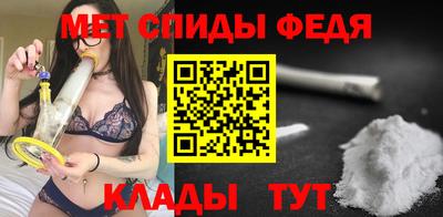 меф Волжск