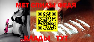 таблы Волжский