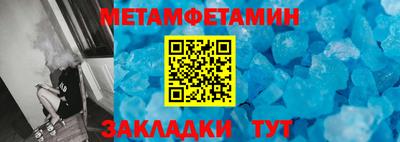 таблы Волжский
