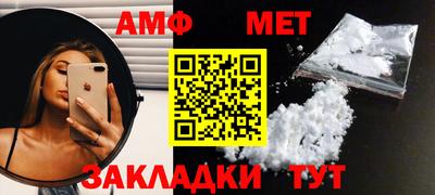 таблы Волжский