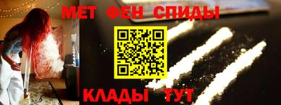 меф Волжск