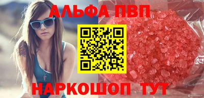 меф Волжск