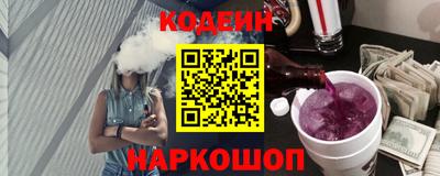 таблы Волжский
