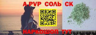 таблы Волжский