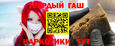 таблы Волжский