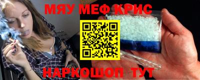 таблы Волжский
