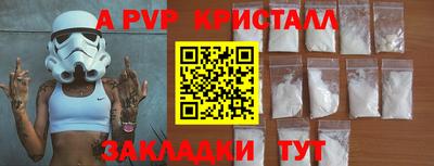 меф Волжск